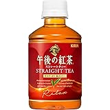 キリン 午後の紅茶 ストレートティー 280ml PET ×24本