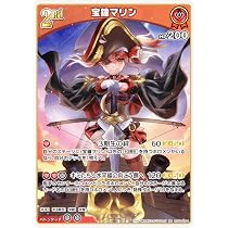Amazon.co.jp: ホロライブオフィシャルカードゲーム hSD09/hBP02-032