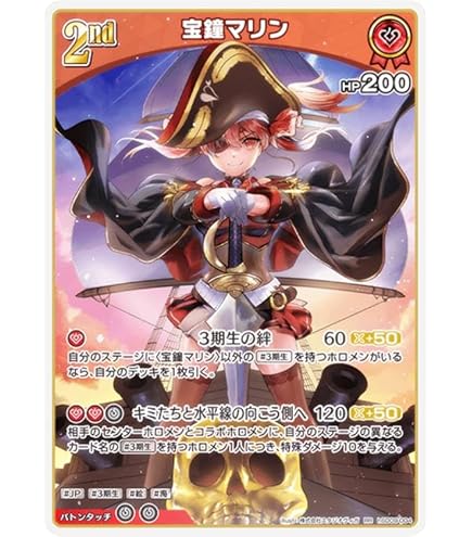 Amazon | 宝鐘マリン デッキホルダー | トレカ 通販