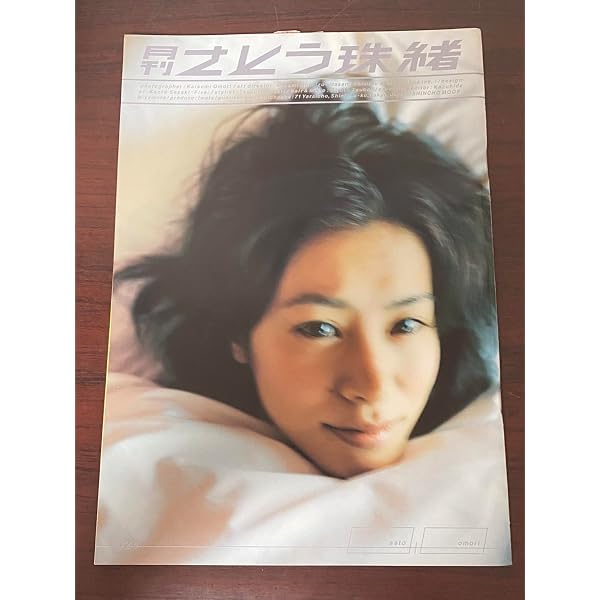 Amazon.co.jp: Privacy: TAMAO SATO : 本