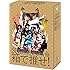SKE党決起集会。「箱で推せ! 」 スペシャル Blu-ray BOX