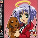 撲殺天使ドクロちゃん ドラマCDだよドクロちゃん