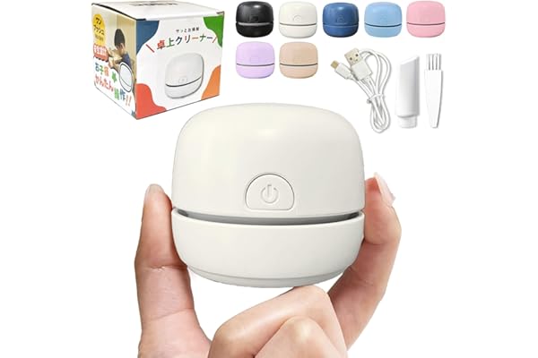 【子供の科学掲載xコンパクトなのにしっかり吸引】 卓上クリーナー 充電式 USB-C (みかんサイズの コロピカ) 軽量 コンパクト 卓上掃除機 デスククリーナー キーボード 消しゴム 消しゴムカスクリーナー 小学生 子供 男の子 女の子 プレゼント Ｃｏ－Ｇｏｏｄｓ（コーグッズ）