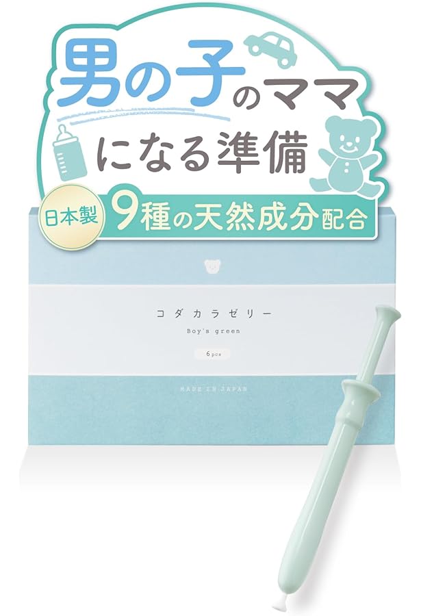 Amazon | 【男の子用】潤滑ゼリー Baby Support forBoy ベイビー