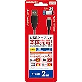 ニンテンドースイッチ用USBケーブル『USB充電ケーブルSW(2m)(ブラック)』 - Switch