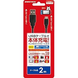 Amazon.co.jp: アクラス Switch Lite/Switch用 ストロングUSB充電