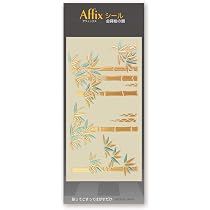 Amazon.co.jp: No.89 竹(左） 蒔絵 金蒔絵の館 金蒔絵シール : 文房具