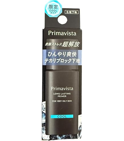 Amazon.co.jp: 【セット】 カオウ 花王 ソフィーナ プリマヴィスタ