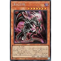 Amazon.co.jp: 遊戯王カード 真紅き魂(シークレットレア) QUARTER