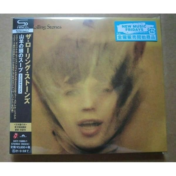 ローリングストーンズ メインストリートのならず者スーパーデラックスエディション Amazon.co.jp: メイン・ストリートのならず者 - ザ・ローリング