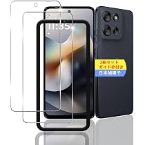 Amazon | 【2枚セット ガイド枠付き】 対応 moto g66j 5G / moto g66y
