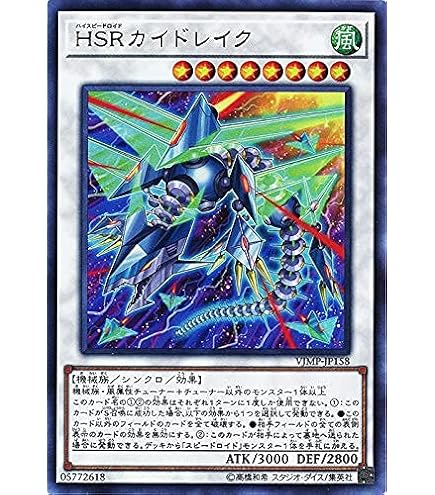 赤目のダイス SR赤目のダイス | カード詳細 | 遊戯王ニューロン(オフィシャル
