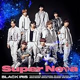Super Nova (Type-C)