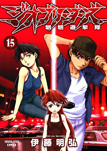 ジオブリーダーズ