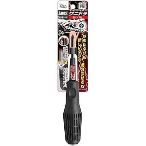 アネックス(ANEX) ドライバー ビスブレーカー ワニドラ +1x75 マグネット付 No.3980