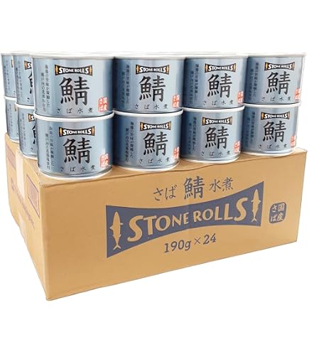 Amazon | STONE ROLLS（ストンロルズ）国産さば水煮 150g (24缶セット
