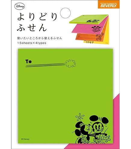 ♡ディズニー　付箋 Amazon.co.jp: ミッキー＆フレンズ[付箋]スティック ふせん 4種