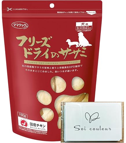 新品 ママクック おやつ フリーズドライ ササミ 150g 10袋 国産 無添加 ママクック 犬用 フリーズドライのササミ