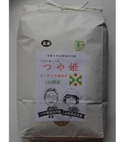 Amazon.co.jp: 令和8年 新米 高知県産 南国そだち 玄米 30kg : 食品