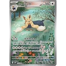 Amazon.co.jp: ポケモンカードゲームSV sv11W 拡張パック