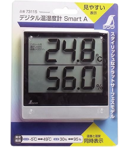 Amazon.co.jp: 熱研 防水型デジタル温度計 SN3000(センサー
