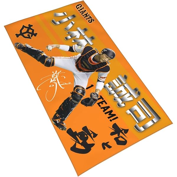 Amazon.co.jp: 小林誠司Photo Book : 本