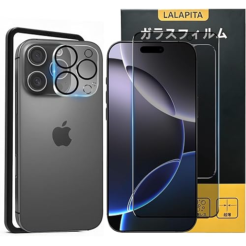 【1枚セット】 iPhone 16 Pro 用の 覗き見防止 フィルム 180度 いphone 16Pro ガラスフィルム のぞき見防止 アイフォン 16Pro 覗き見防止 180° 強化ガラス iPhone16プロ 用の 左右 覗き見 保護フィルム