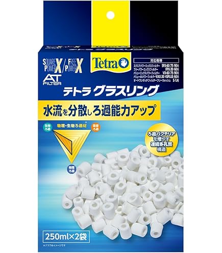 テトラ EX POWER VX-90 フィルター 90-120cm用 Amazon | テトラ (Tetra) バリューエックスパワーフィルター VX-90