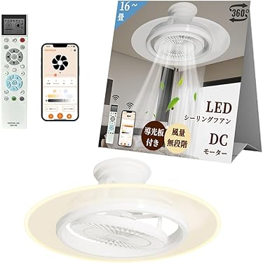 Amazon.co.jp 最新リリース: シーリングファンライト の新着ランキング