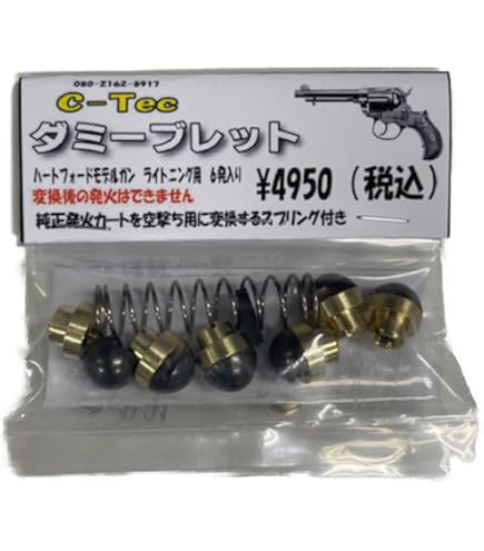 Amazon | グリップ CAW SAA 用（2ピース スタッグホーンタイプ