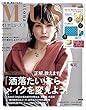 otona MUSE (オトナミューズ)2018年 3 月号