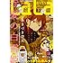 「LaLa 2018年3月号」