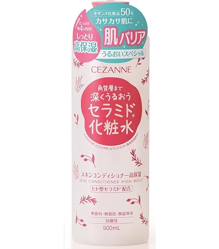 Amazon | 肌・髪・全身トリートメント ソティル 200ml （Soterh200ml