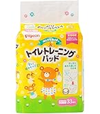 【8/12(火)まで出品します】pigeon 紙おむつおしっこ吸収ライナー ピジョン おしっこ吸収ライナー 男女用 45枚入り