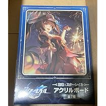 スタレ GiGO アクリルボード 崩壊スターレイル 崩壊：スターレイル アクリルボード ～GiGO限定～ | オンライン