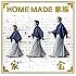 HOME MADE 家族「家宝 ~THE BEST OF HOME MADE 家族~(通常盤)」