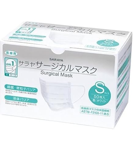 ☆ホビット☆ Amazon.co.jp: サラヤ サージカルマスク ホワイト Sサイズ 50枚 50974