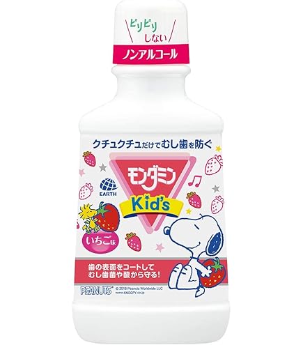 Amazon | モンダミン マウスウォッシュ 子供 ノンアルコール キッズ