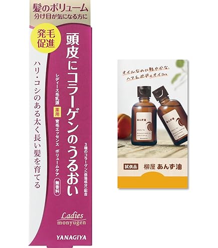 Amazon | レディース毛乳源育毛エッセンス 150mL [医薬部外品] | 柳屋