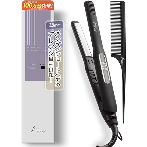 REMINGTON ストレートヘアアイロン S6505 収納ケース付き 海外対応