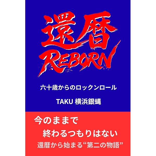 Amazon.co.jp: ヨコハマ・グラフィティ[初回限定盤]: ミュージック