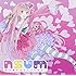中川翔子「nsum~中川翔子がうたってみた!~(CD+DVD)」