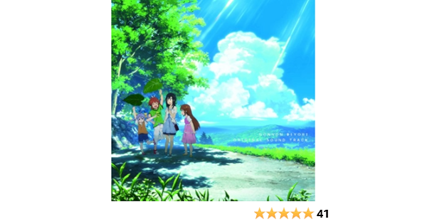 Amazon Tvアニメ のんのんびより オリジナルサウンドトラック 水谷広実 Nano Ripe 宮内れんげ 小岩井ことり 一条蛍 村川梨衣 越谷夏海 佐倉綾音 越谷小鞠 阿澄佳奈 きみコ Nano Ripe Zaq 松田彬人 アニメ ミュージック