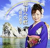 �����ւ̓�