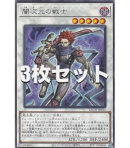 No.33 先史遺産 超兵器マシュマック レリーフ psa10 Amazon.co.jp: 遊戯王 REDU-JP043-UR 《No.33 先史遺産－超兵器マシュ