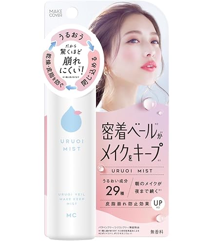 Amazon.co.jp: Make Cover Moisture Mist 65g Old Packaging, Makeup