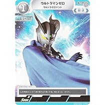 ウルトラマンカードゲーム　ゼロギンガデッキ 50枚 59913001_01.jpg