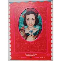 Amazon.co.jp: digi+KISHIN DVD 栗山千明 () : 篠山 紀信, 栗山 千明