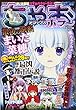 ちゃおデラックスホラー 2017年 09 月号 [雑誌]: ちゃおデラックス 増刊