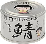 伊藤食品 あいこちゃん さば缶 150g [24缶セット]【登録6372067】TSUGARU FARMオリジナルパッケージ (水煮)